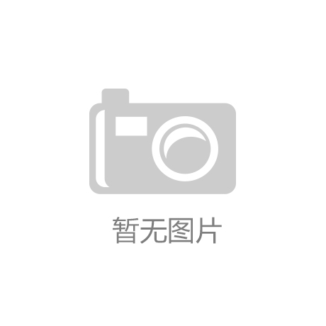 大雾预警信号_级别颜色信号的含义AG真人