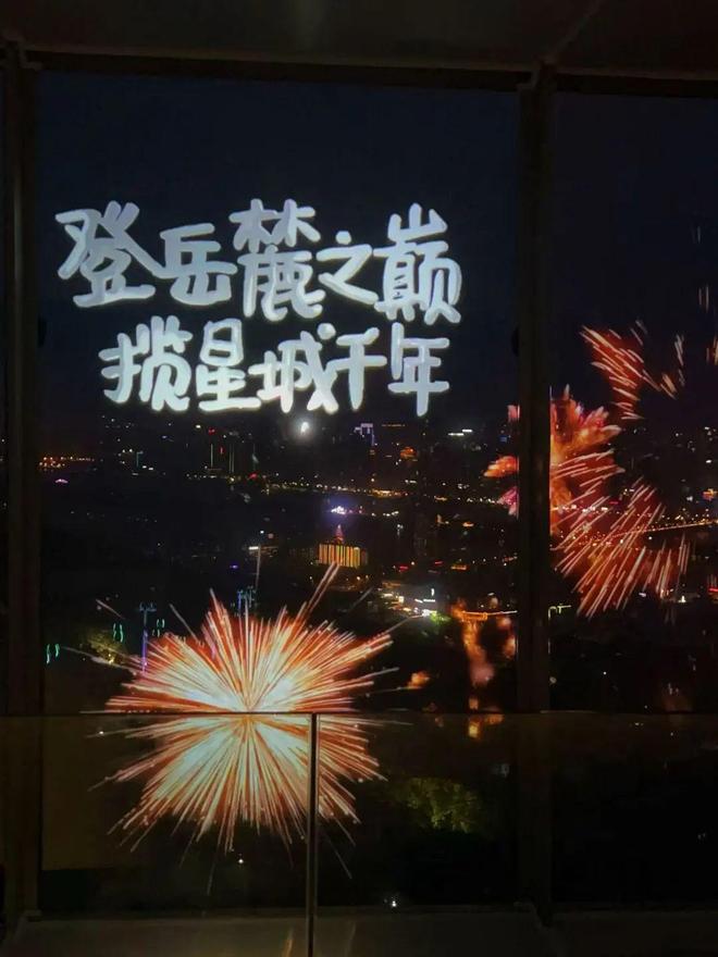 “东方明珠”？初秋带娃往高处去！AG真人试玩平台长沙人有自己的(图7)