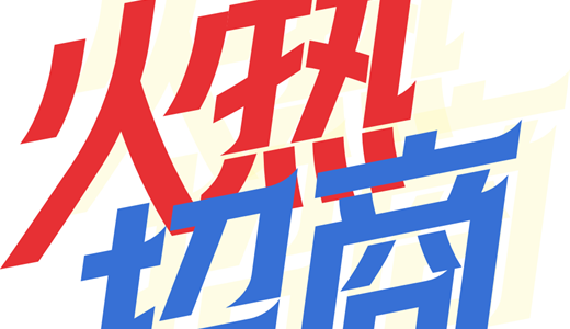 国际电商(印尼)产业博览会AG真人旗舰厅2025中国(图3) 国际电商(印尼)产业博览会AG真人旗舰厅2025中国(图3)
