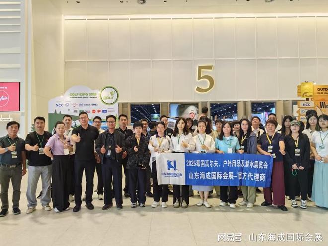 品展览会-东南亚户外用品焦点盛会AG真人百家乐2026泰国户外用(图1) 品展览会-东南亚户外用品焦点盛会AG真人百家乐2026泰国户外用(图1)